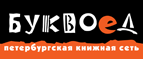 Скидка 15% на товары из раздела ЕГЭ, ГИА и аттестация! - Бриньковская